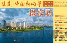 麻豆视频高清在线观看-领域的边界，麻豆视频的高清在线观看体验